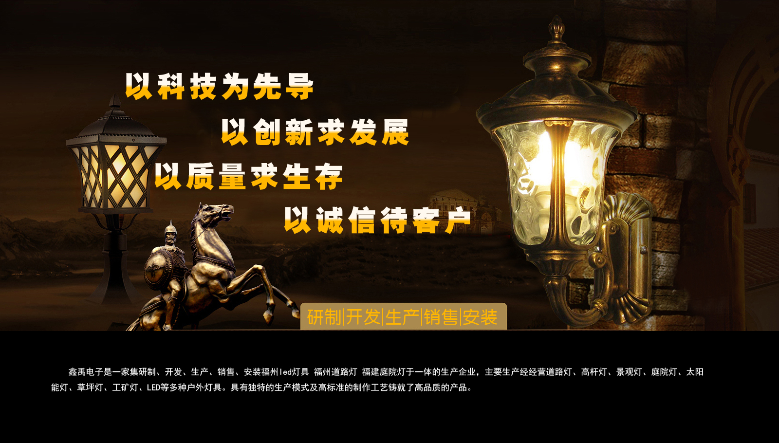 尻女人比视频福建庭院灯