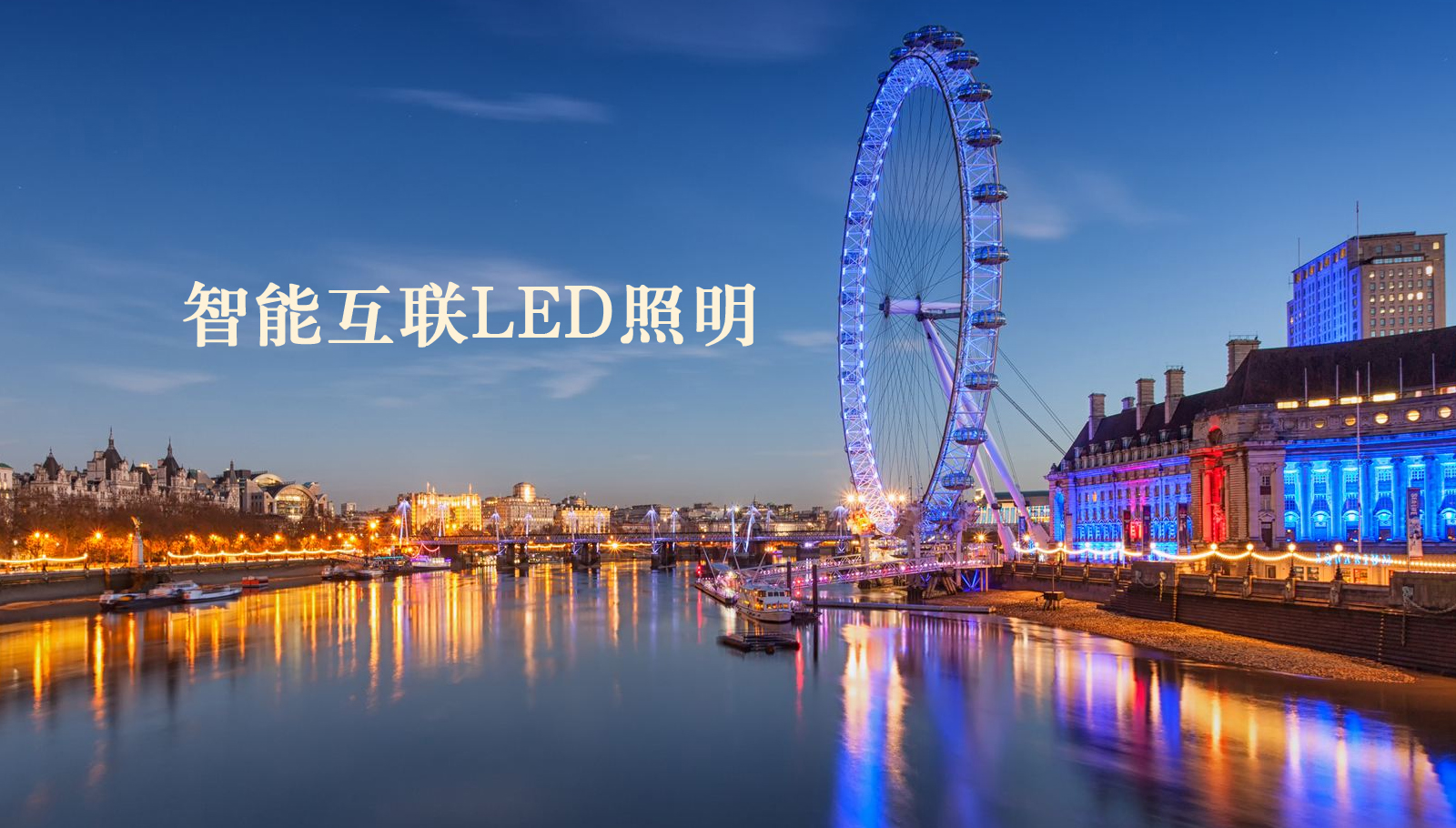 福州led灯具操韩国女人B视频